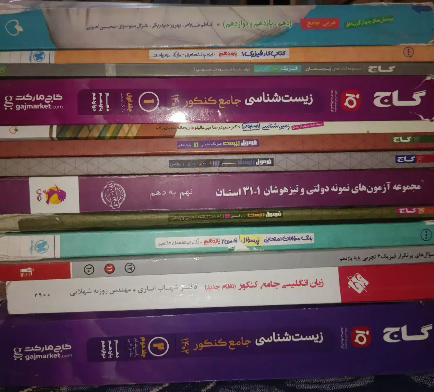 کتاب کنکور تستی و تشریحی|کتاب و مجله آموزشی|شیراز, قصرالدشت|دیوار