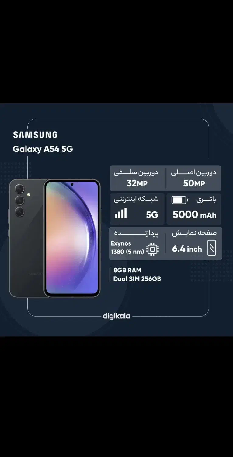 فروش گوشی در حد نو|موبایل|بندرعباس, |دیوار