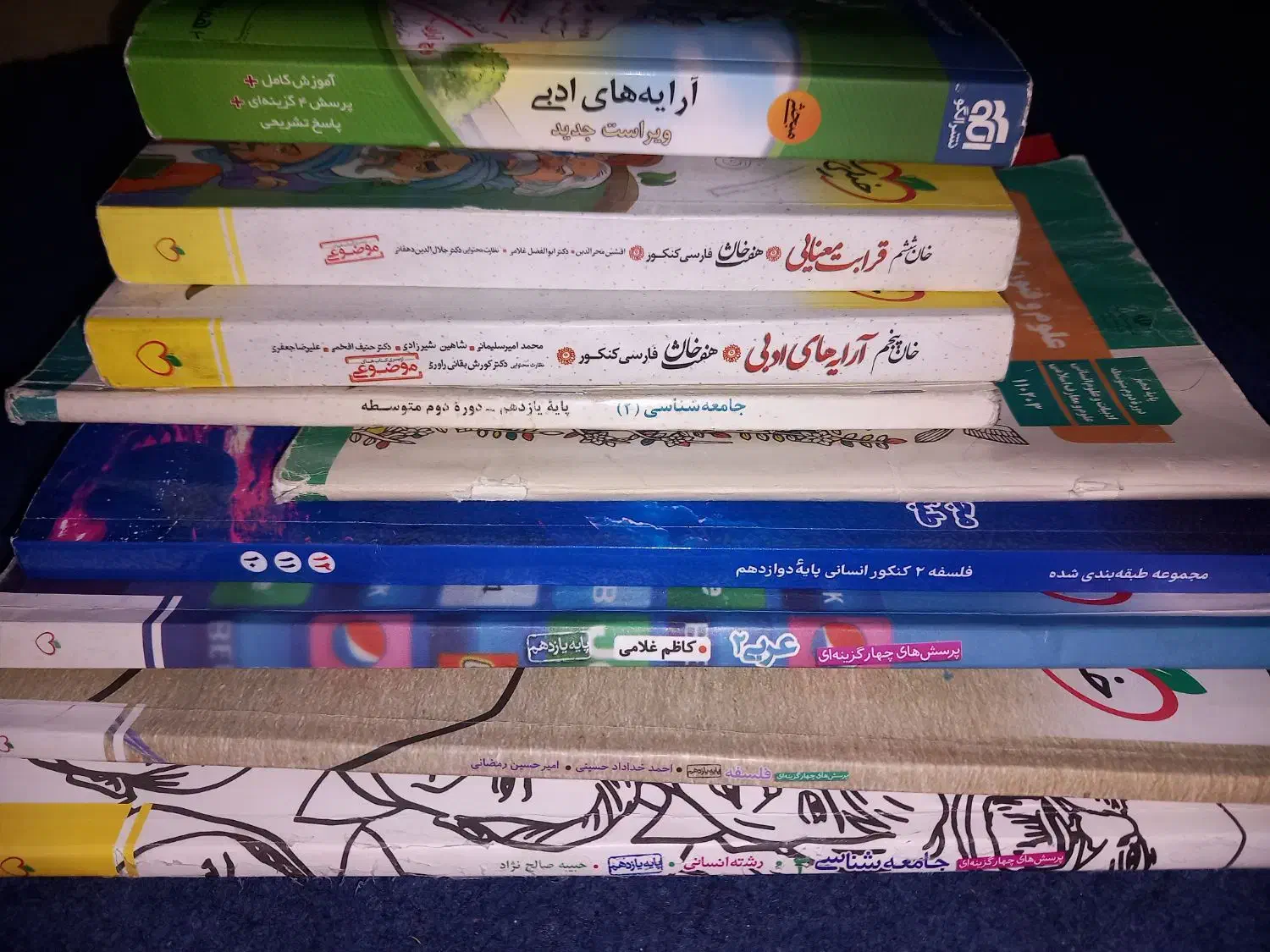 فروش کتاب انسانی|کتاب و مجله آموزشی|دهدشت, |دیوار