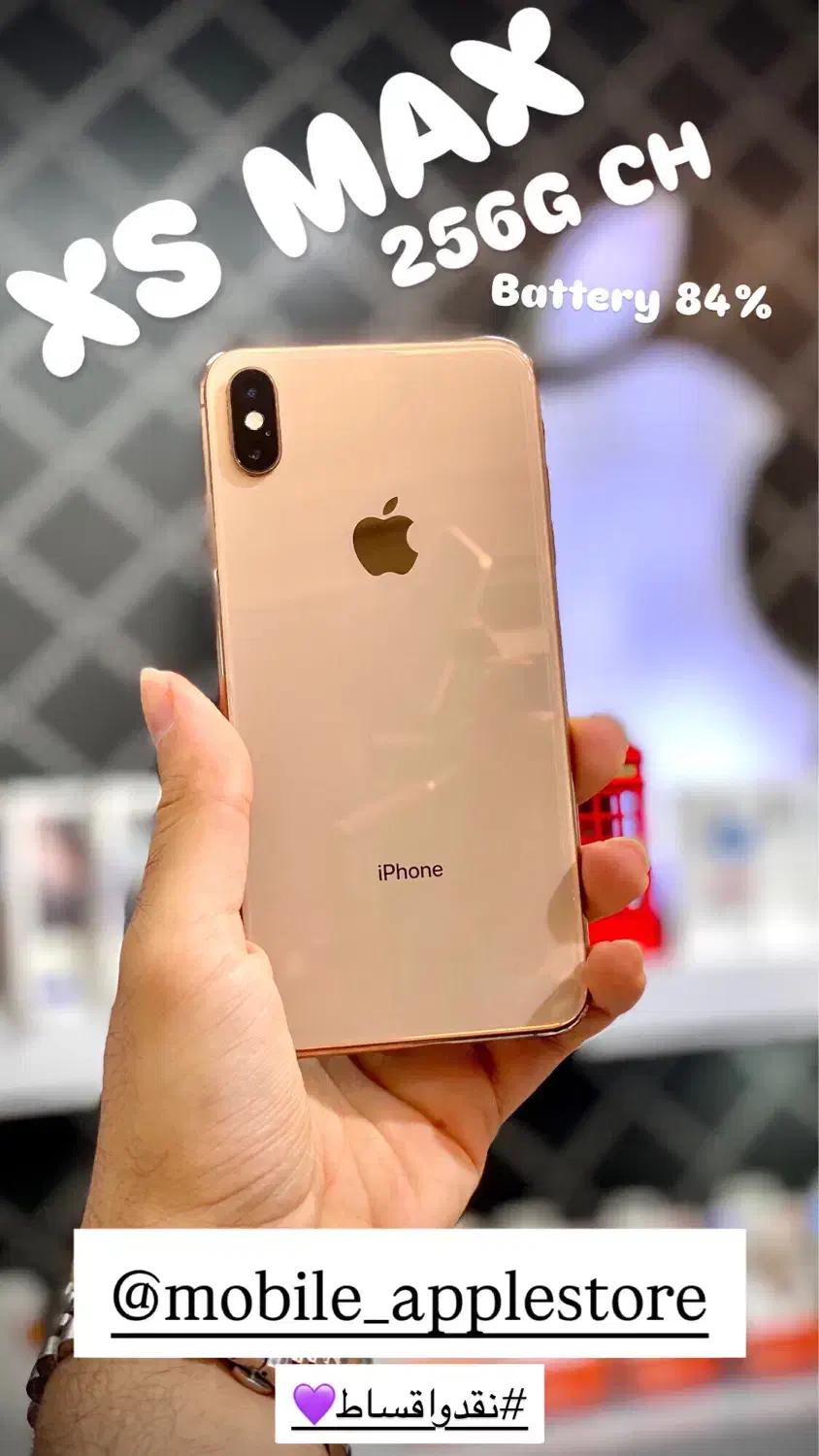 Xs Max 256G ZA اصلی|موبایل|گنبد کاووس, |دیوار