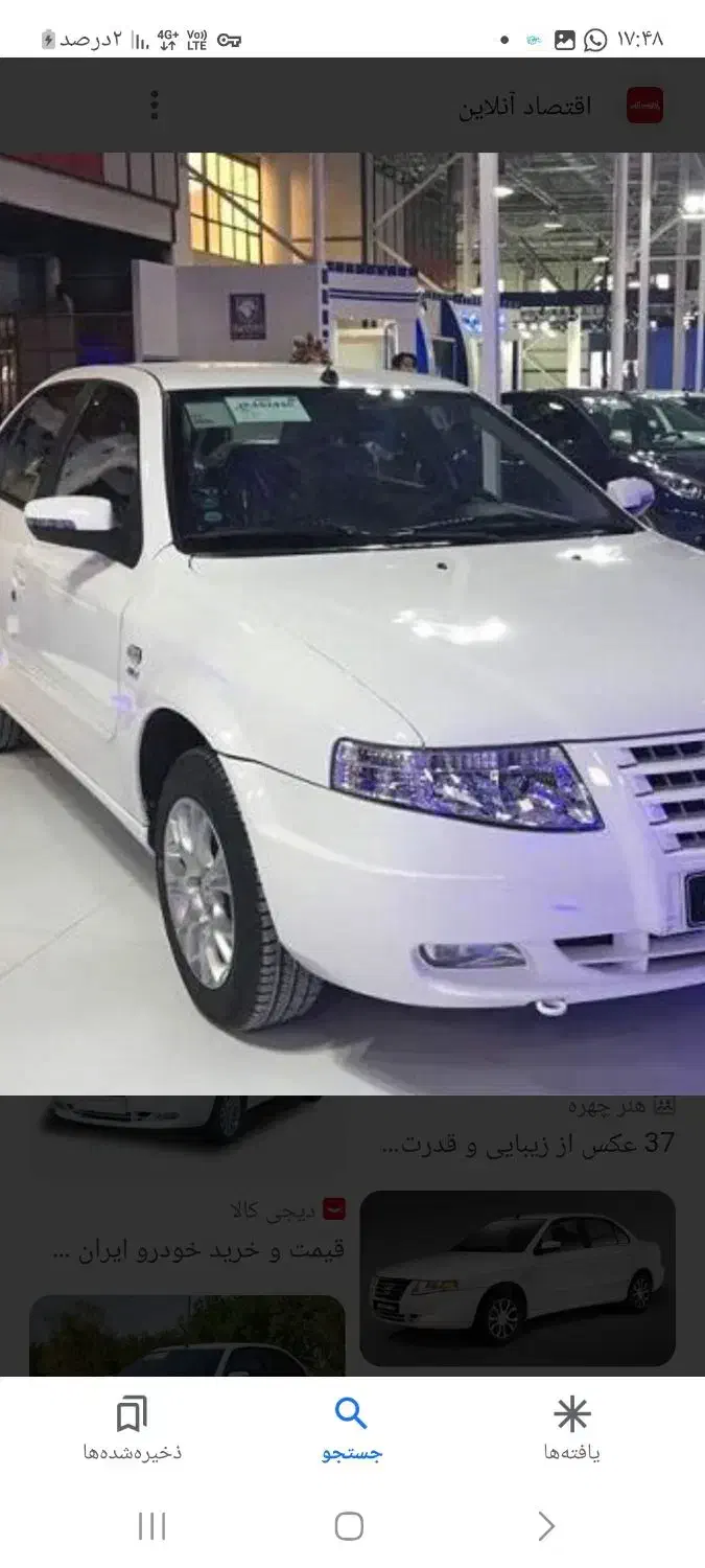 سمند سورن|خودرو سواری و وانت|شهر بابک, |دیوار