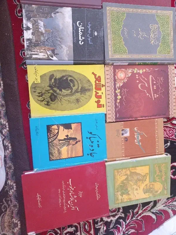 کتاب|کتاب و مجله تاریخی|نجف‌آباد, امام خمینی|دیوار