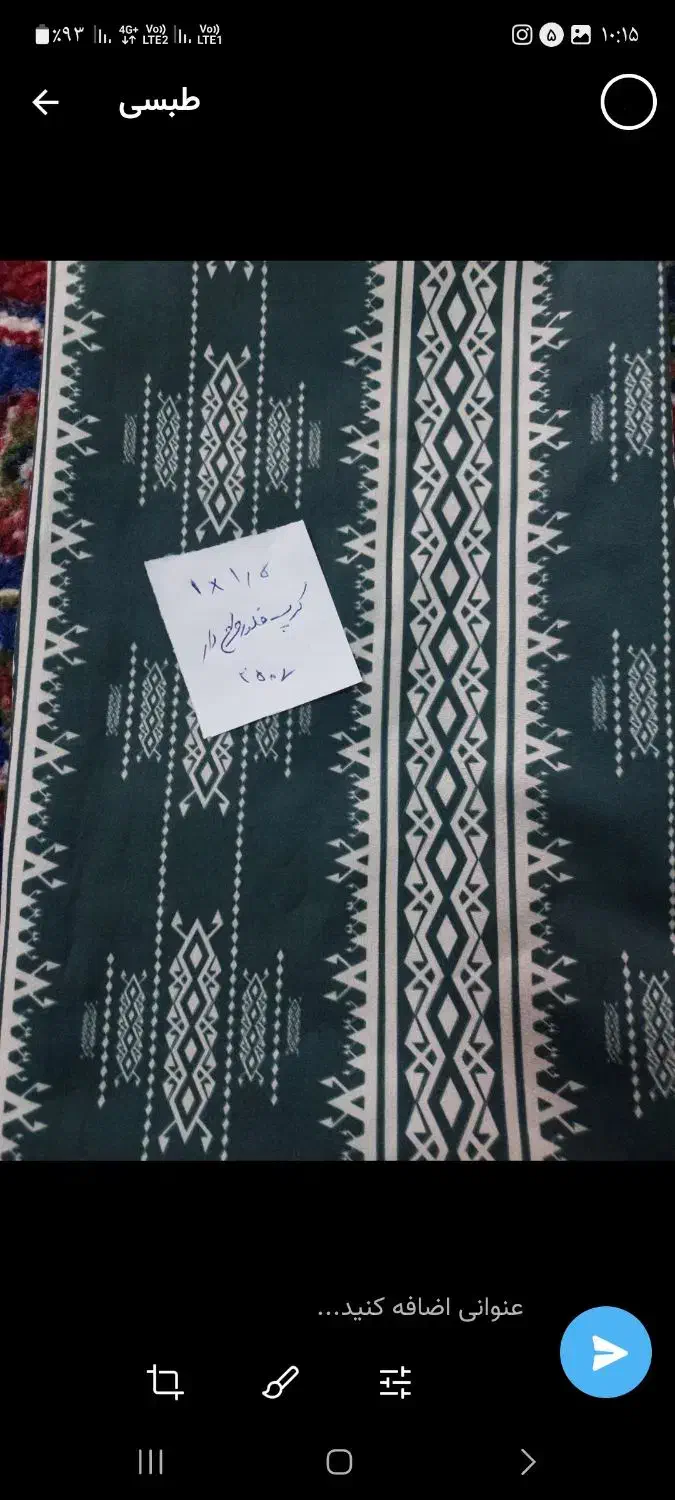 پارچه تریکو کیلویی و متری پارچه کنزو ژاپن|لوازم خیاطی و بافتنی|سبزوار, امیر کبیر|دیوار