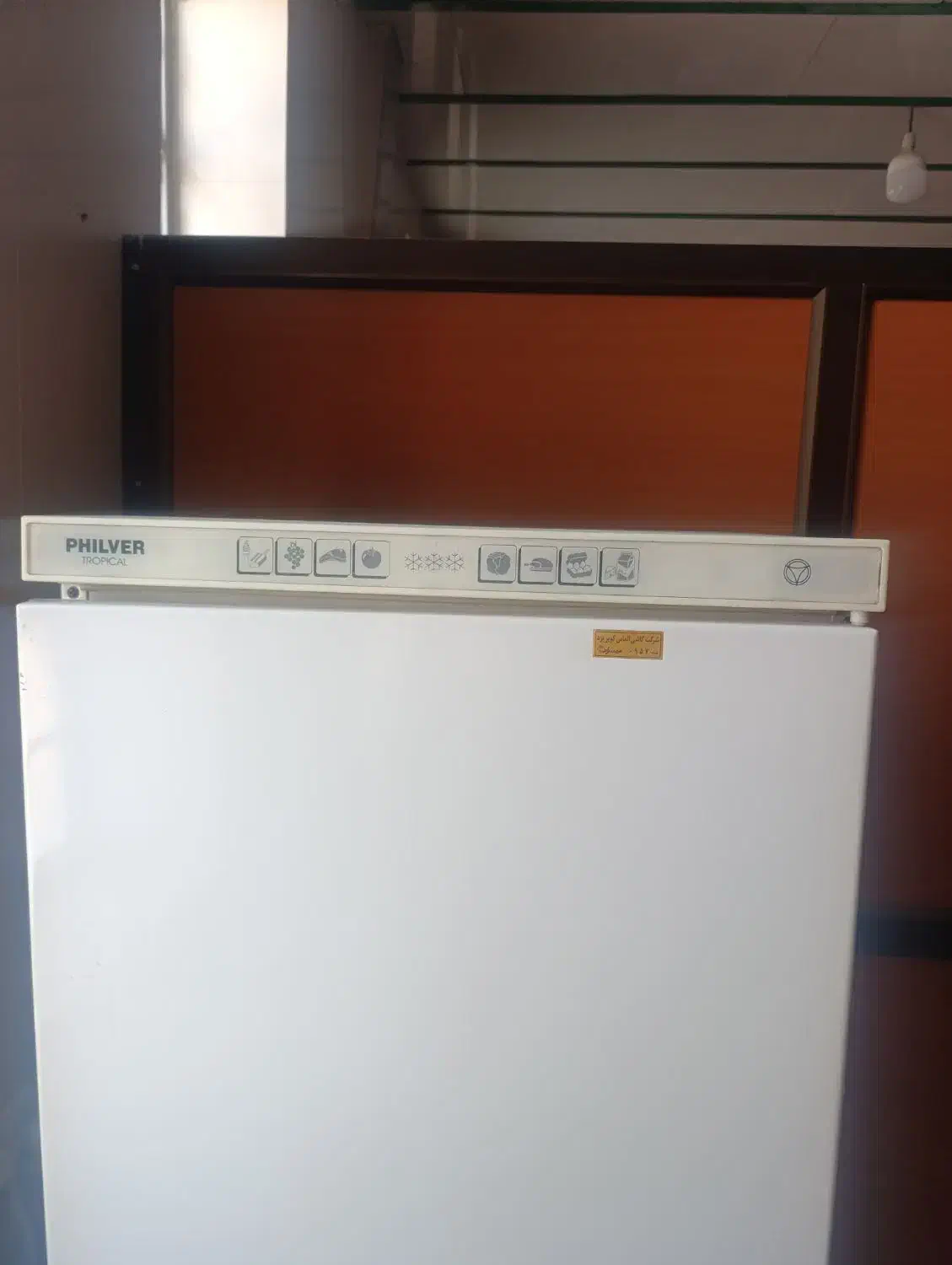 یخچال فیلور بالاوپایین|یخچال و فریزر|مهریز, |دیوار