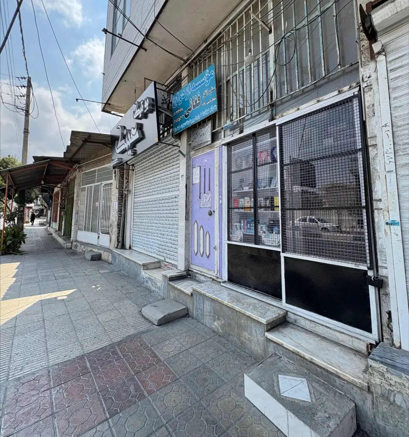 فروش مغازه سنددار بر خیابان|فروش مغازه و غرفه|بندر گز, |دیوار