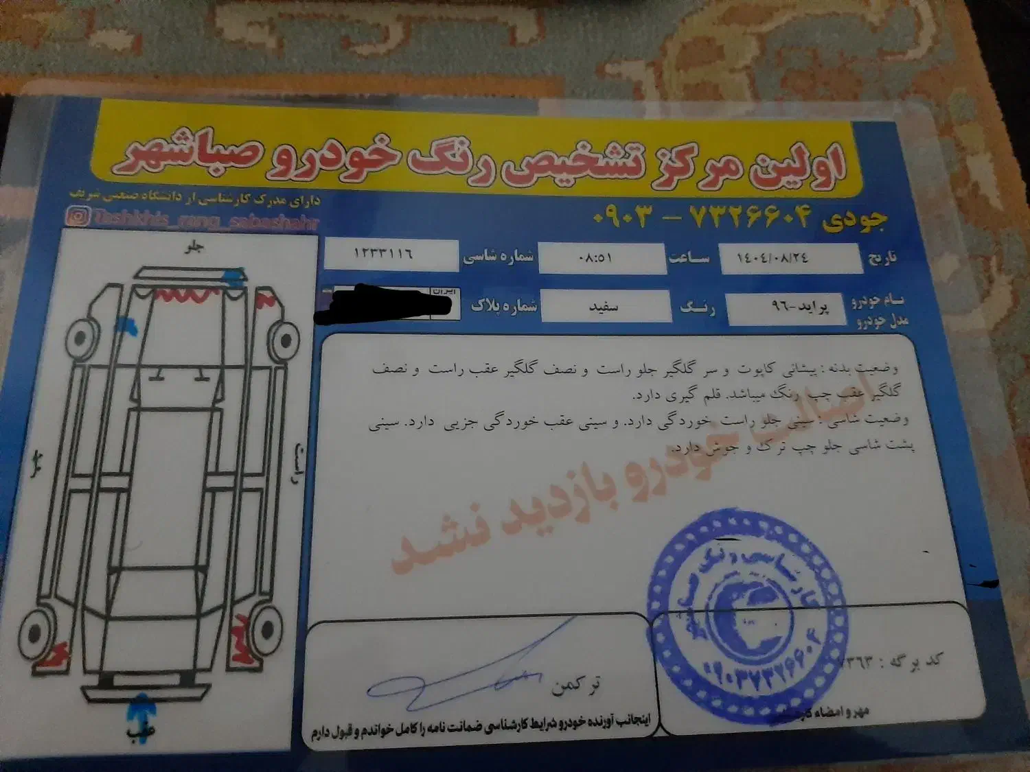 پراید ۱۳۲ ۹۶|خودرو سواری و وانت|شهریار, شهرک نماز (دینار آباد)|دیوار