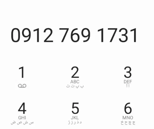 سیم 912|سیم‌کارت|محمدشهر, محمدشهر|دیوار