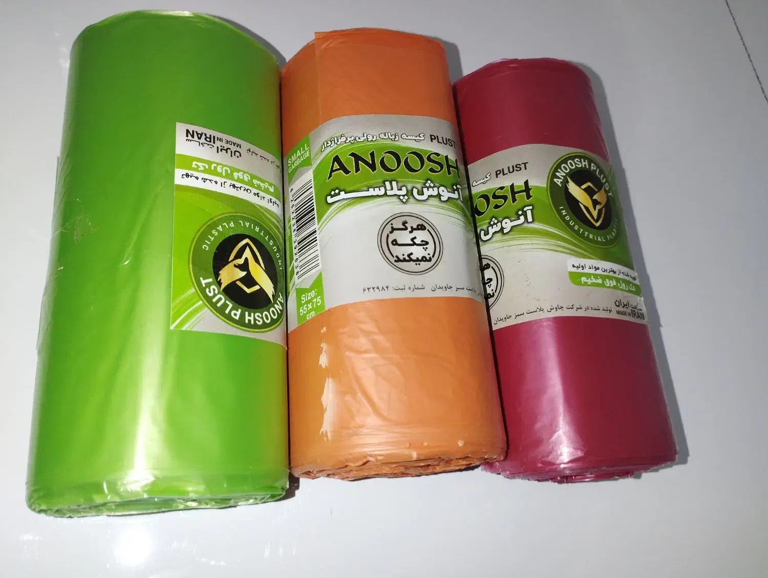 تولیدی سفره ی یبار مصرف پناه|عمدهفروشی|رشت, حمیدیان|دیوار