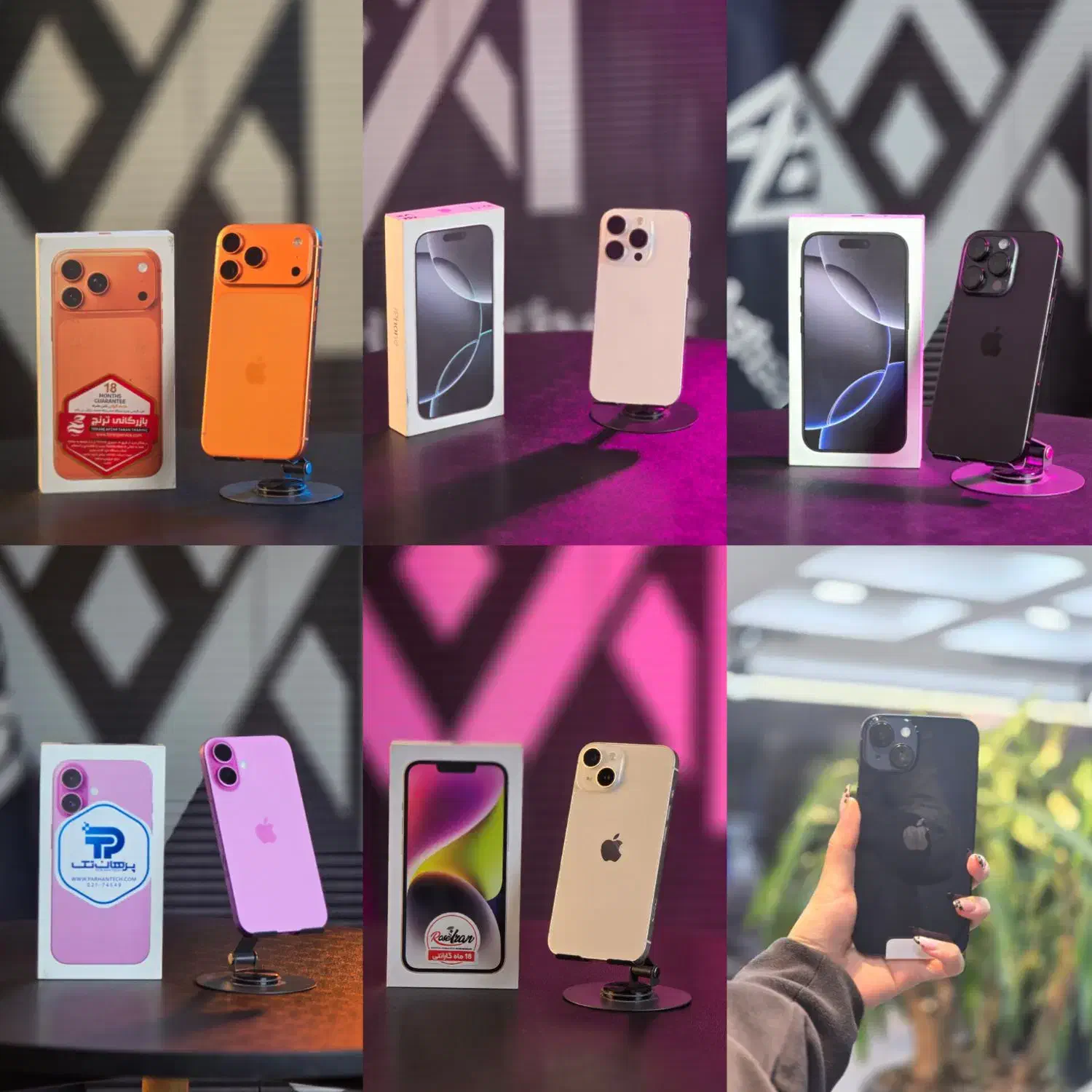 جشنواره در مشهداقساط(pro)(PROMAX)12ـ13ـ14ـ15ـ16ـ17|موبایل|مشهد, کوه سنگی|دیوار