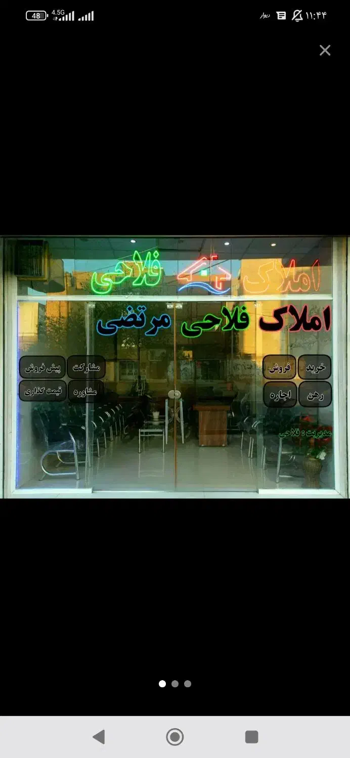 آپارتمان 100متری 22بهمن|فروش آپارتمان|سبزوار, عظیمیان|دیوار