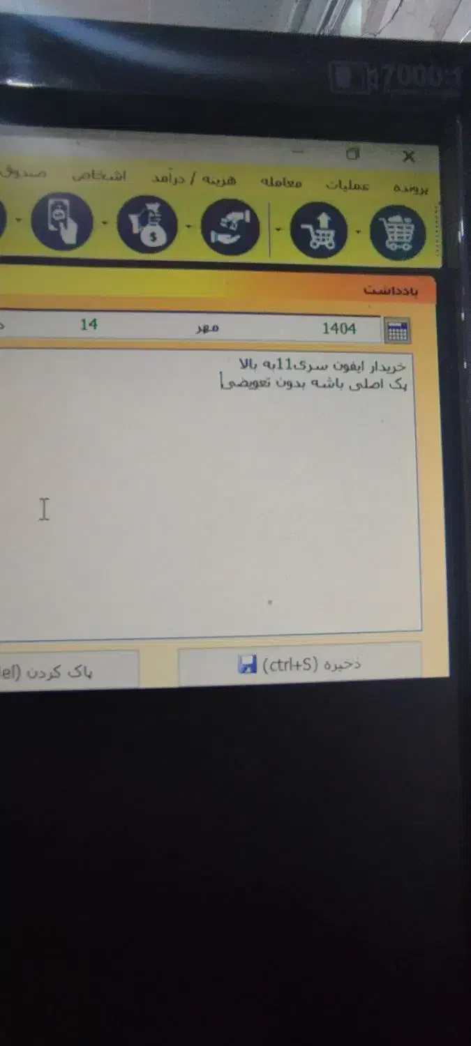 آیفون 11تا 16|موبایل|لار, |دیوار