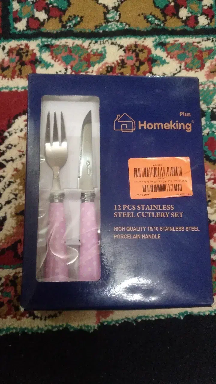 قاشق وچنگال|ظروف سرو و پذیرایی|خرم‌آباد, |دیوار