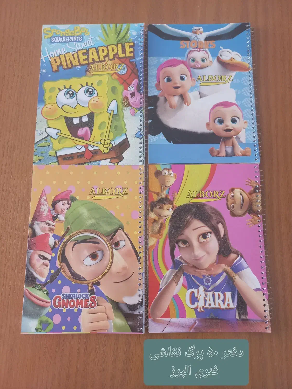 دفتر فانتزی و ساده به صورت تک و عمده|لوازم التحریر|صدرا-فارس, فاز ۱|دیوار