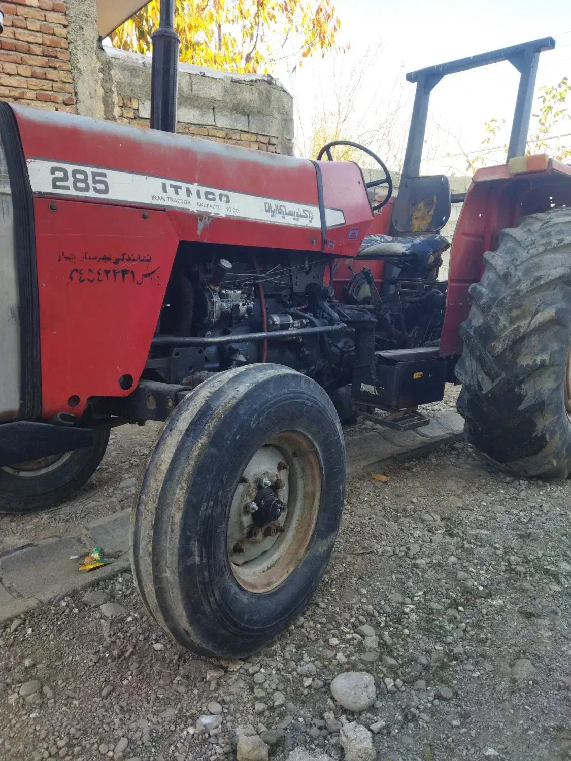 تراکتور فرگوسن|خودرو سنگین|آبش احمد, |دیوار