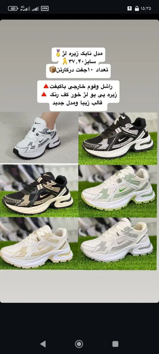 تولیدی کفش|کیف، کفش، کمربند|نسیم‌شهر, |دیوار