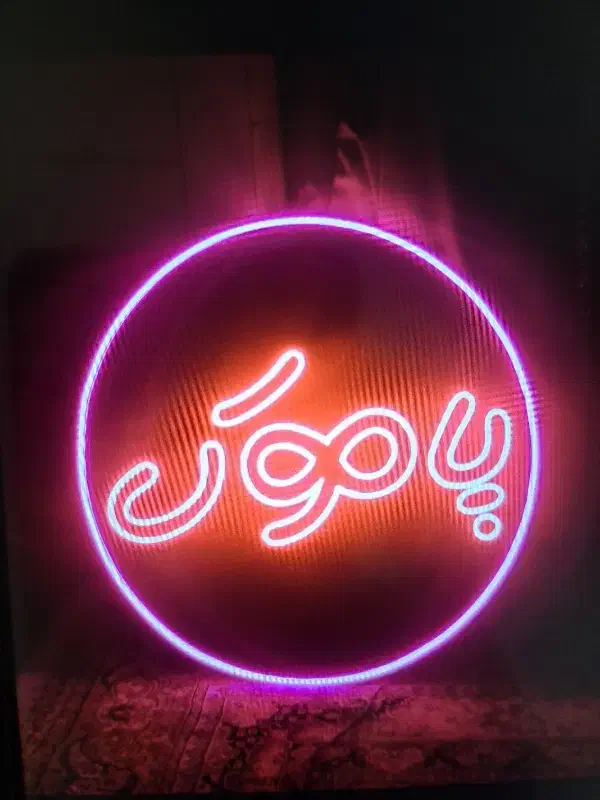 ساخت تابلو LED و نئون|ریسه و چراغ تزئینی|ابهر, |دیوار