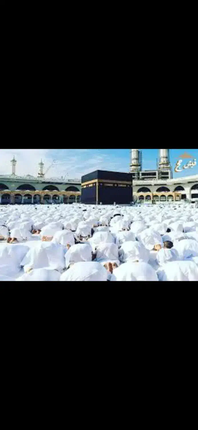 دفتر مرکزی خرید و فروش فیش حج عمره و تمتع|تور و چارتر|قزوین, |دیوار