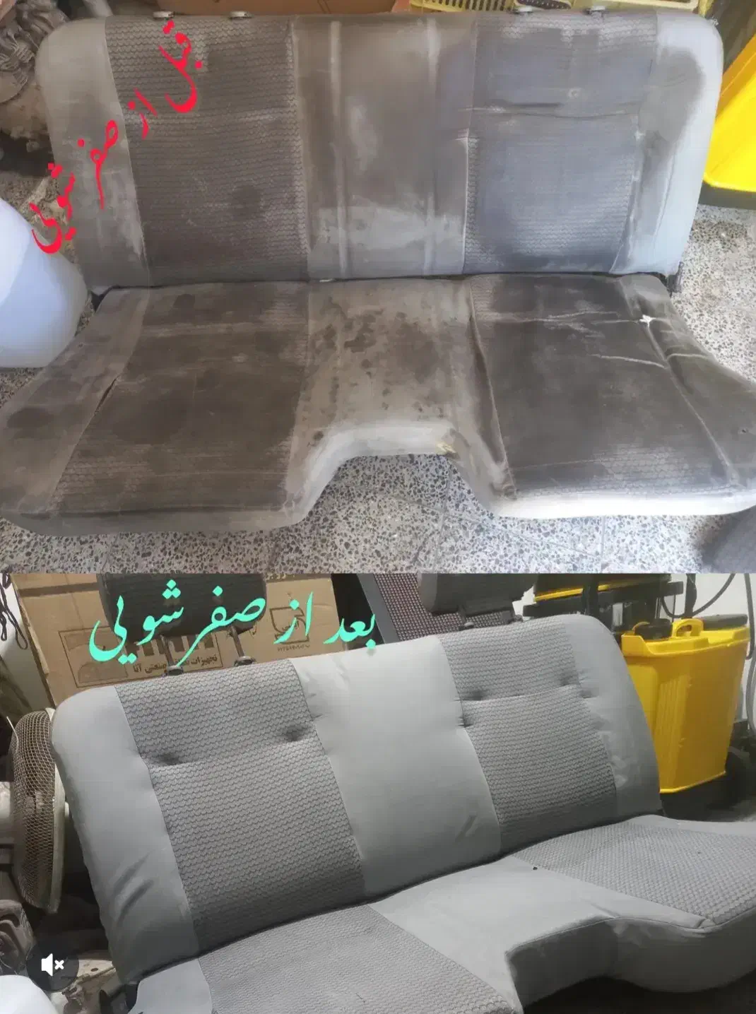 مبل شویی با دستگاه صنعتی تضمینی وبا نازلترین قیمت|خدمات نظافت|شهرکرد, |دیوار