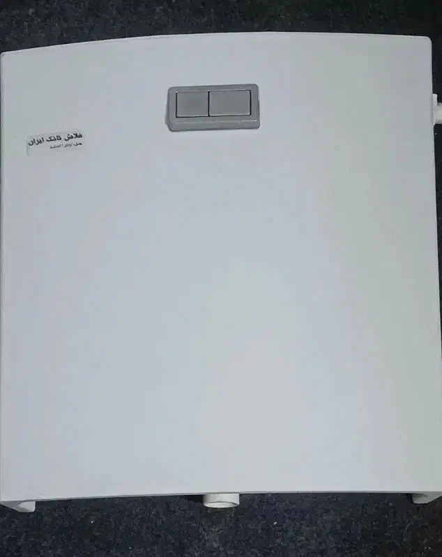 فلش تانک ایران|لوازم سرویس بهداشتی|اسلام‌شهر, شهرک طالقانی|دیوار