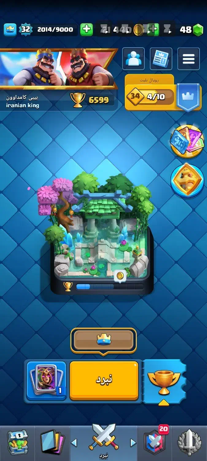 کلش رویال کاپ ۶۶۰۰|کنسول، بازی ویدئویی و آنلاین|کامیاران, |دیوار