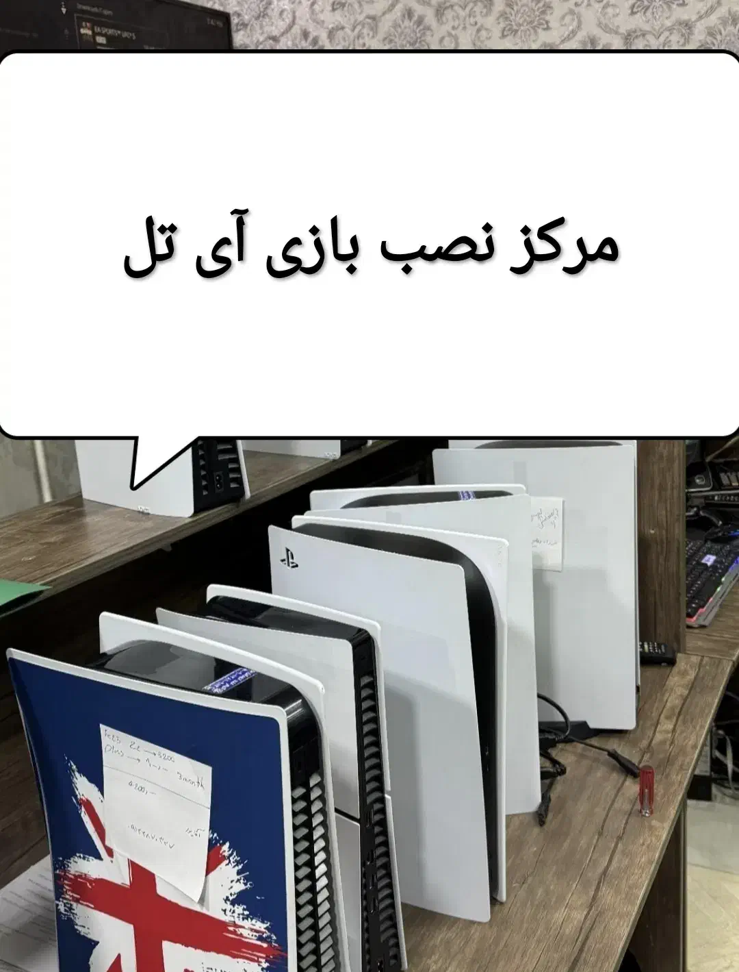 نصب بازی ps5 .ps4.xbox.|کنسول، بازی ویدئویی و آنلاین|کرج, گلشهر|دیوار