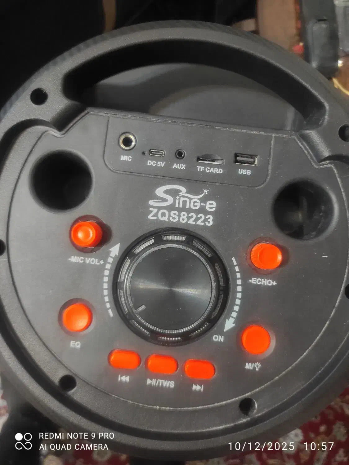 (اسپیکر)|پخش‌کننده همراه|فولادشهر, A2|دیوار