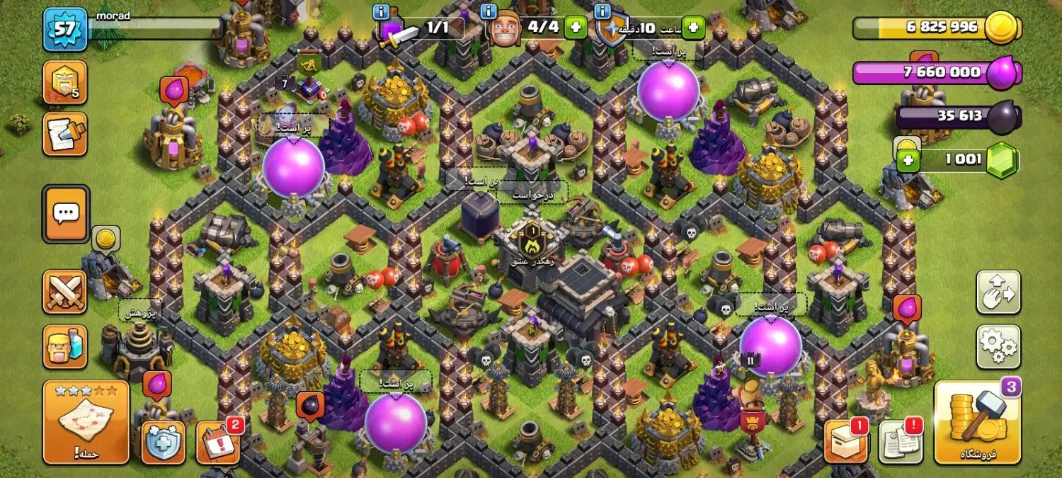 اکانت کلش تان ۹|کنسول، بازی ویدئویی و آنلاین|قوچان, |دیوار