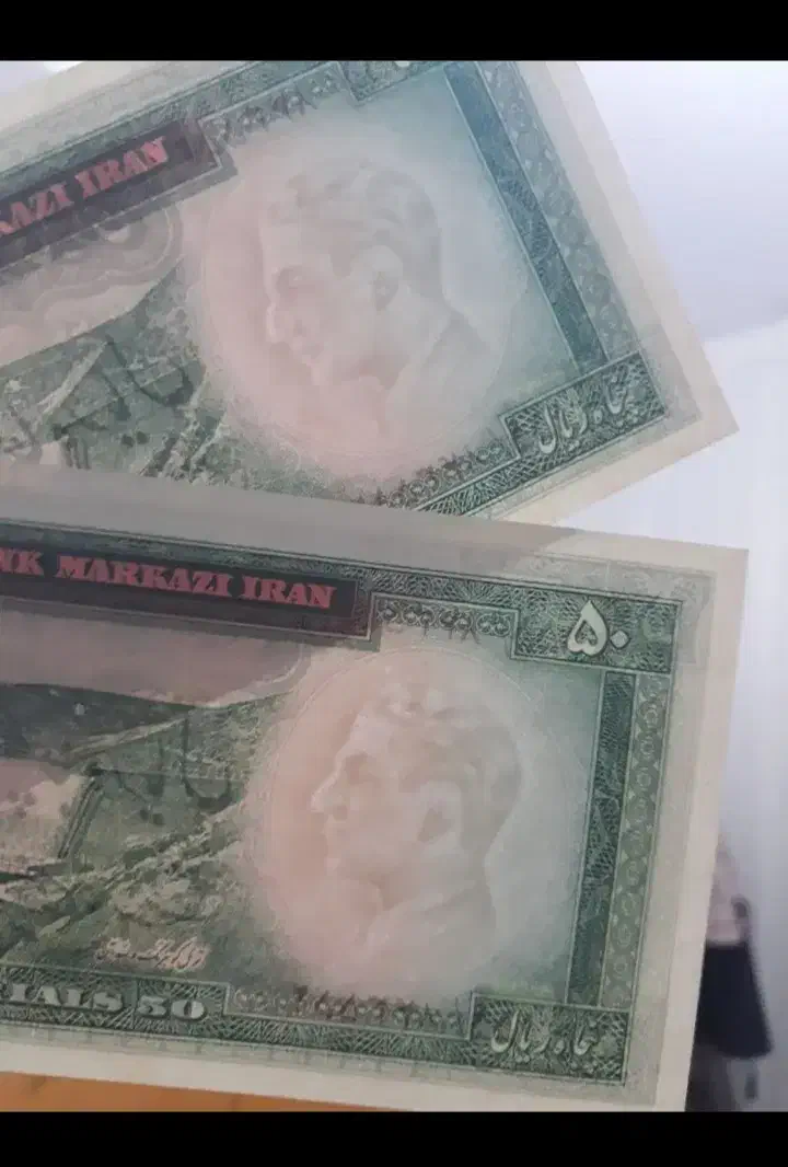 شاهی و جمهوری|کلکسیون سکه، تمبر، اسکناس|کرمان, |دیوار