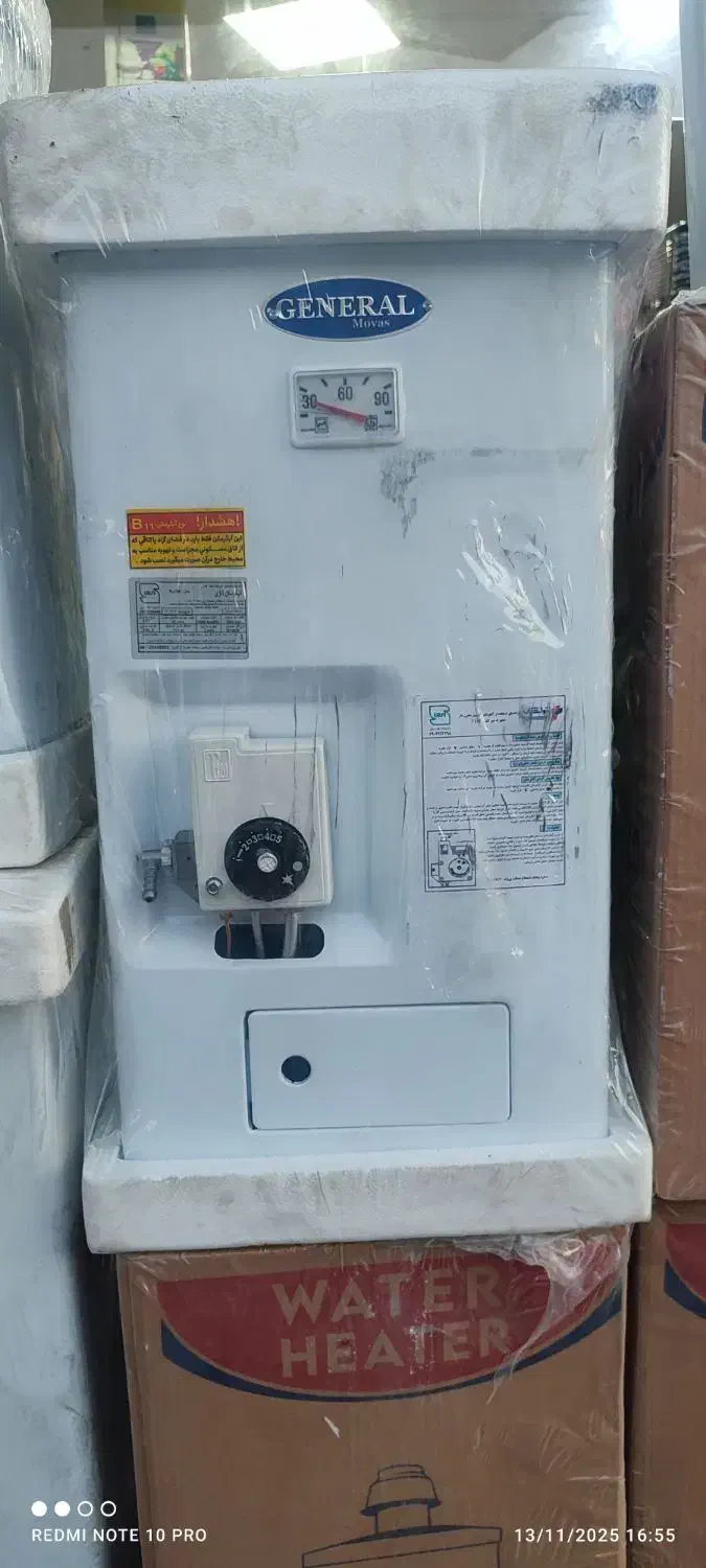 آبکرمکن برقی و گازی جنرال مواس|آبگرمکن، پکیج، شوفاژ|بندرعباس, |دیوار