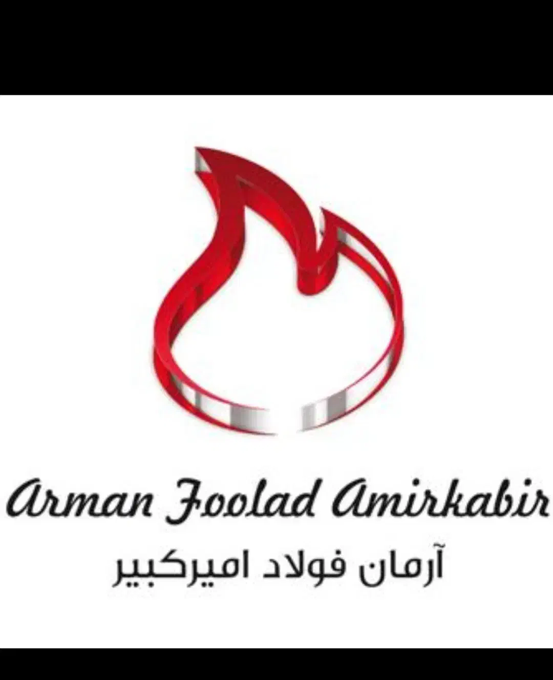 استخدام نیروی کار|استخدام صنعتی، فنی، مهندسی|فرمهین, |دیوار