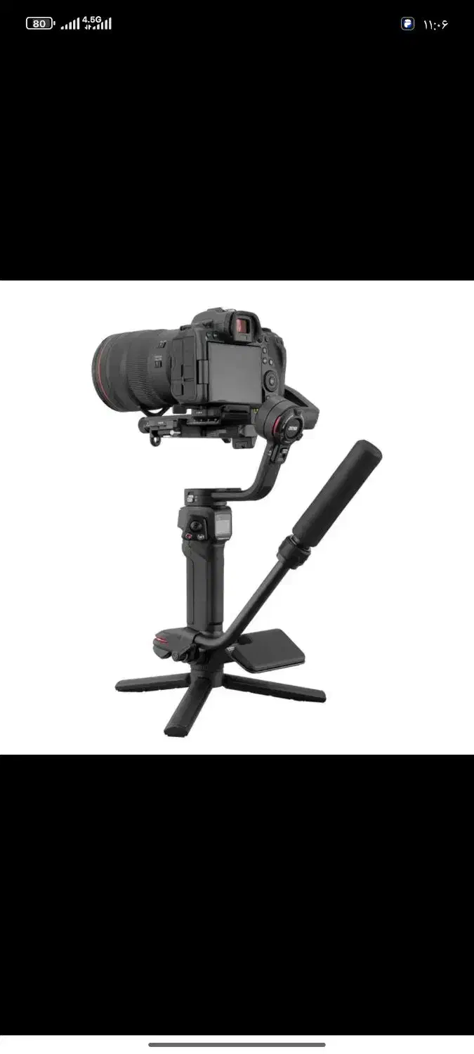 گیمبال ویبیل ۳ پک کمبو|دوربین عکاسی و فیلمبرداری|زاهدان, |دیوار