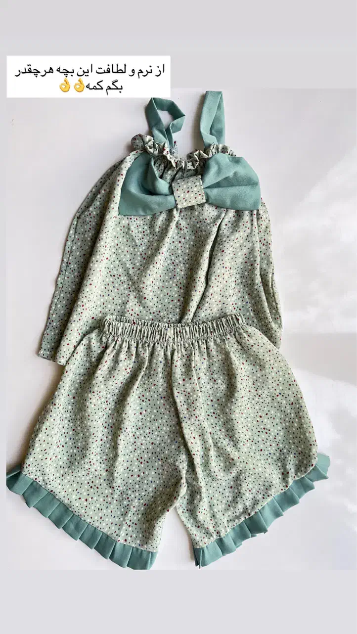 حراج لباس بچه|کفش و لباس بچه|خرمآباد, |دیوار