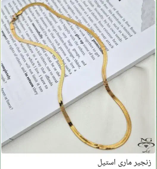 فروش انواع زنجیر و گردنبند استیل|بدلیجات|ایلام, |دیوار