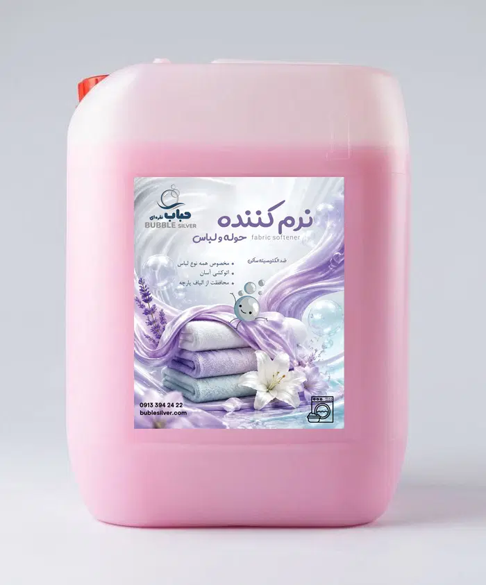 نرم کننده حوله و لباس به قیمت عمده|مواد شوینده و دستمال کاغذی|اصفهان, شهرک امام خمینی|دیوار
