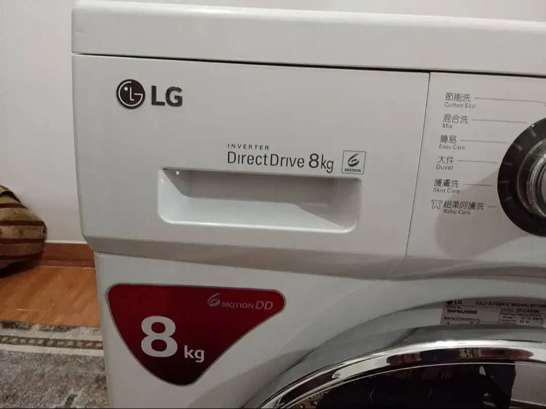 لباسشویی ۸کیلو الجی|ماشین لباسشویی و خشک‌کن لباس|تهران, سردارجنگل|دیوار