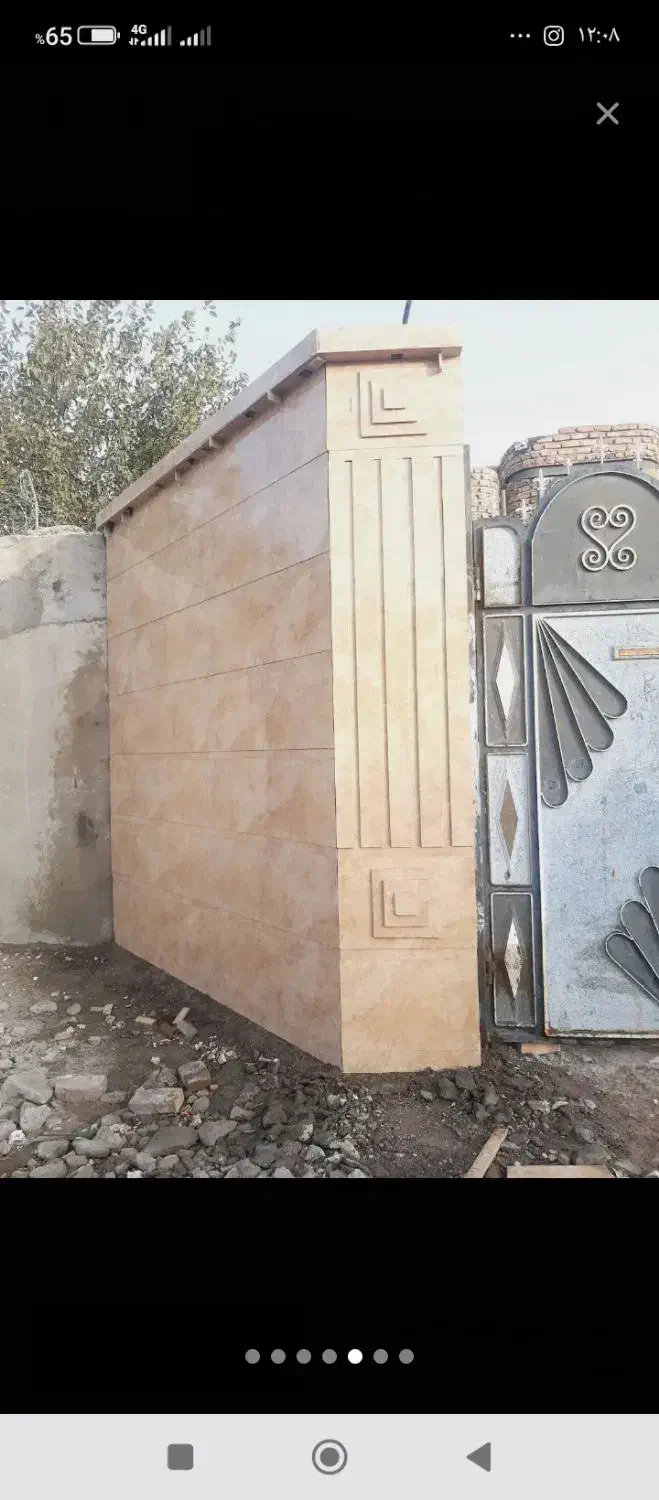 سرامیک واکاشی تر تمیز کار میکنم|خدمات پیشه و مهارت|سراوان, |دیوار