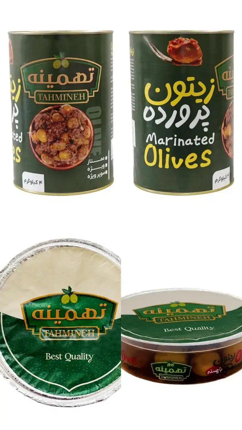 زیتون پروده و شور تک نفره و فله|عمده‌فروشی|رباط‌کریم, رباط‌کریم|دیوار