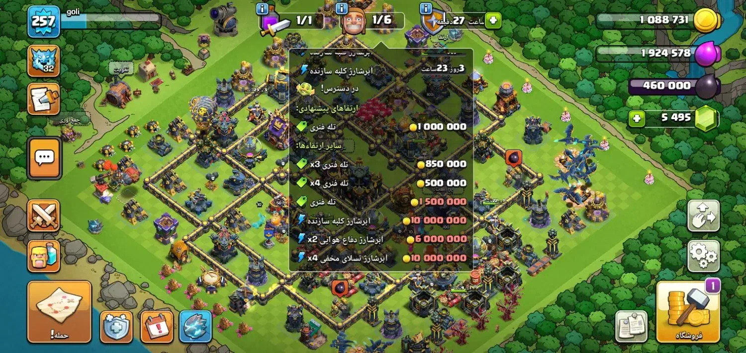 اکانت کلش|کنسول، بازی ویدئویی و آنلاین|کارون, |دیوار