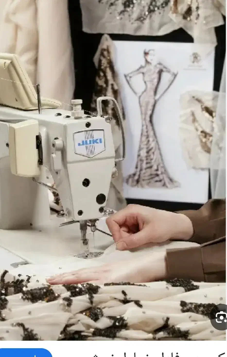 زنانه دوزی تک|استخدام صنعتی، فنی، مهندسی|مشهد, مشکینی (شهرک غرب)|دیوار