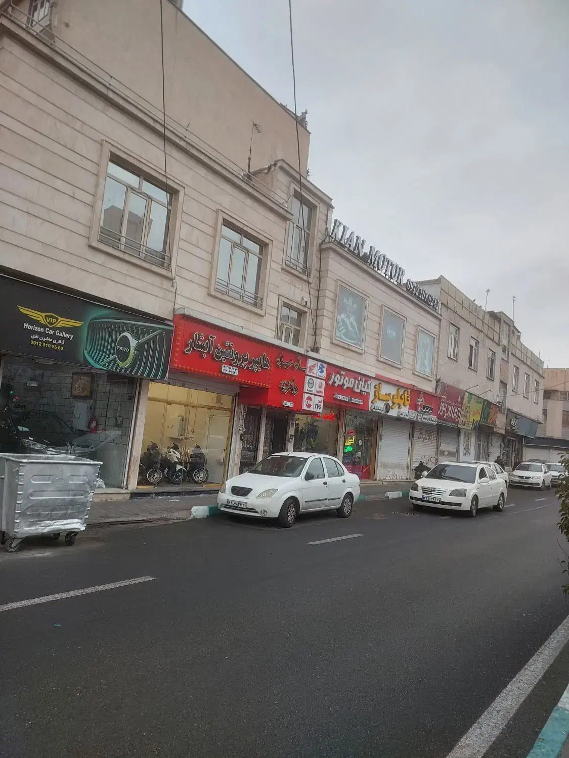 آپارتمان سند اداری پیروزی بلوار ابوذر|فروش دفتر کار، اتاق اداری، مطب|تهران, ائمه اطهار|دیوار