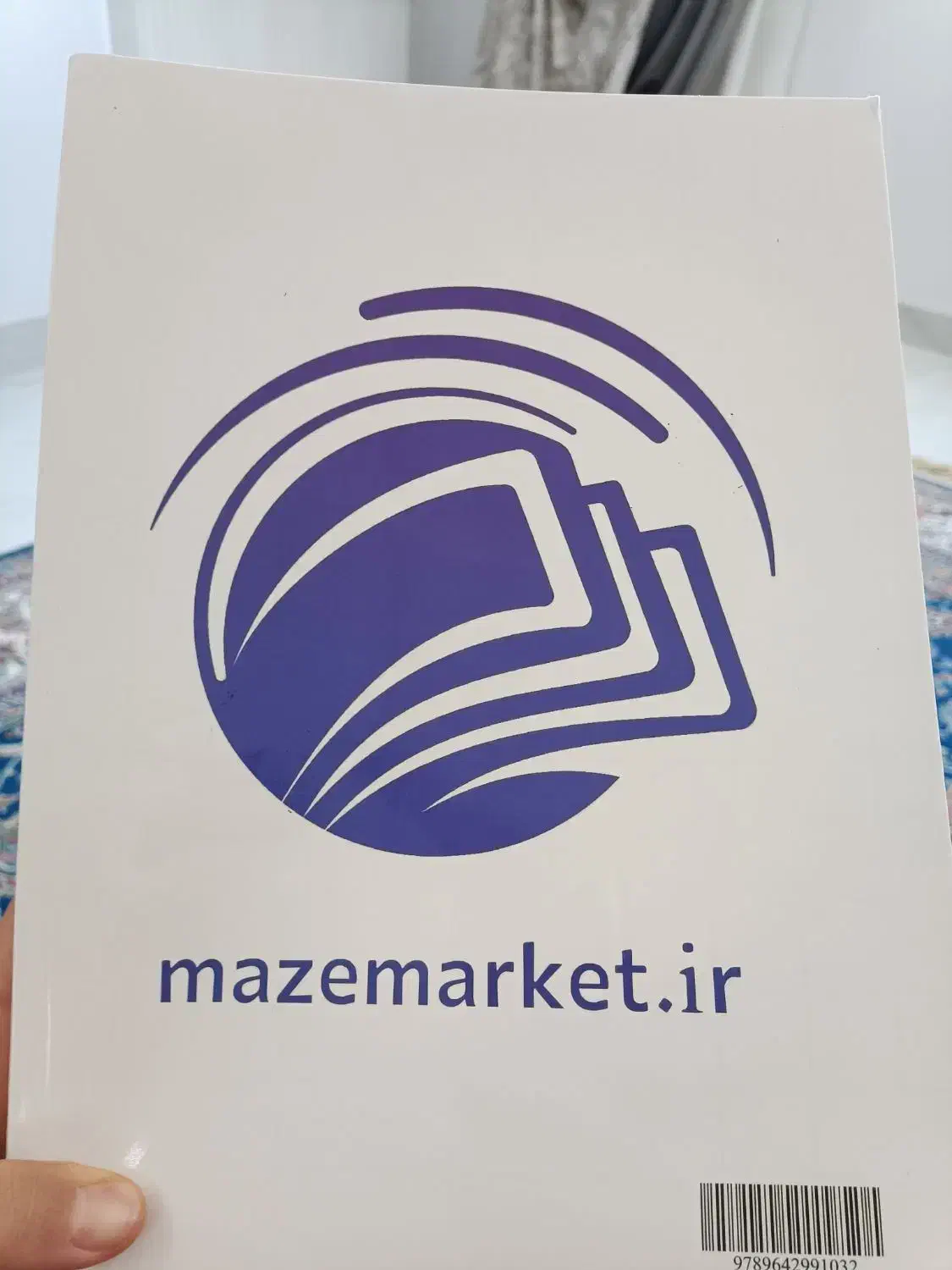 جزو فیزیک استاد شجاعی|کتاب و مجله آموزشی|ایلام, |دیوار