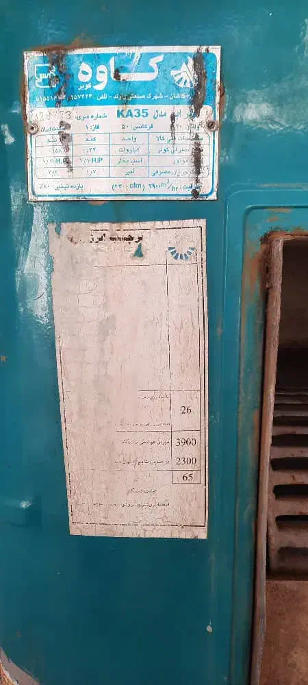 کولر آبی ۴۵۰۰|کولر آبی|قم, انصار‌الحسین|دیوار