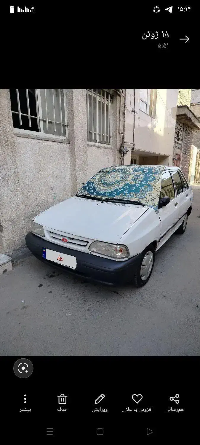 پراید|خودرو سواری و وانت|مشهد, شهرک امام هادی (شهرک غرب)|دیوار