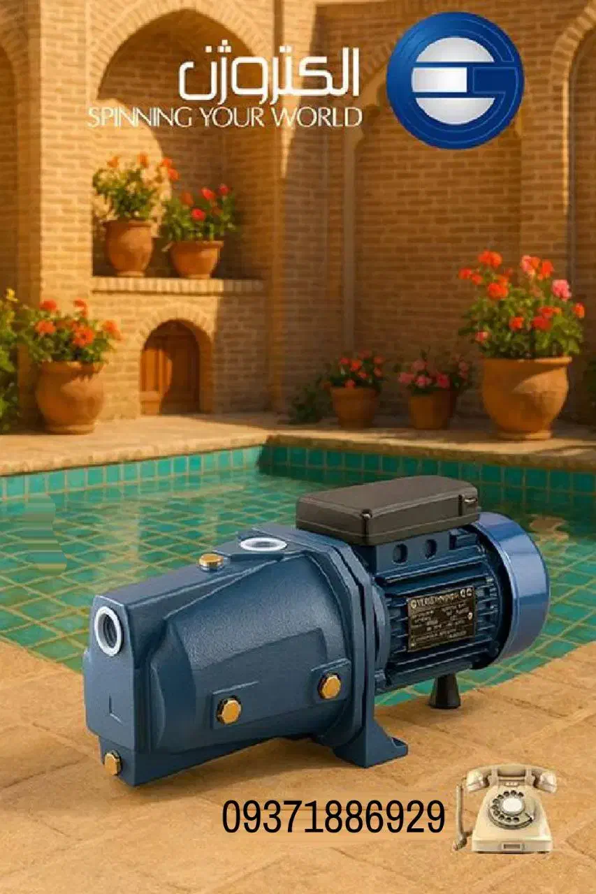 نمایندگی رسمی پمپ آب الکتروژن|مصالح و تجهیزات ساختمان|کرج, شهرک نهال و بذر|دیوار