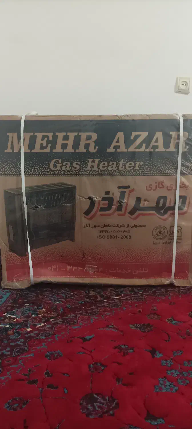 بخاری مهرآذر|بخاری، هیتر، شومینه|آبدانان, |دیوار