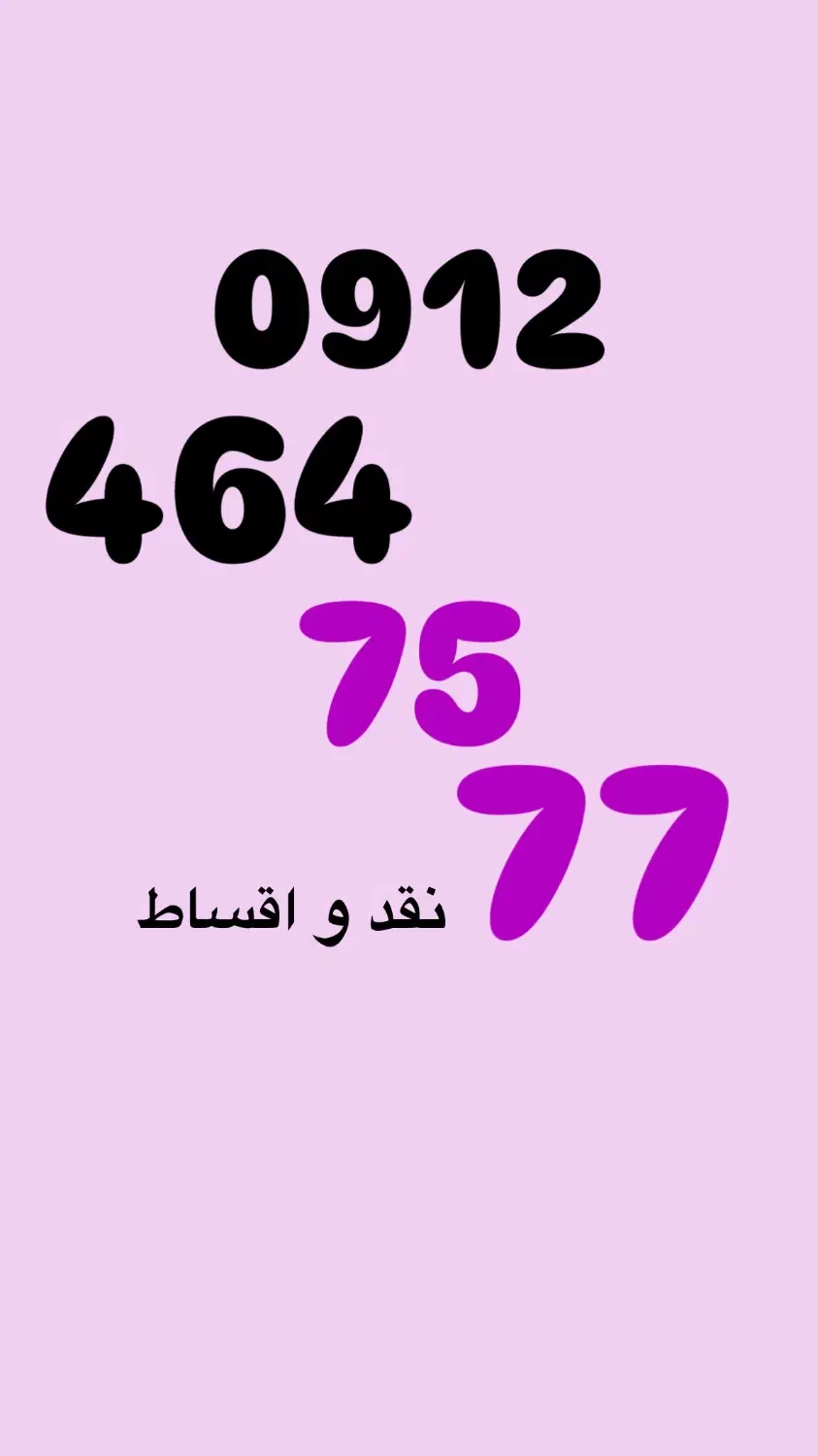 کد4 رند|سیم‌کارت|تهران, فلسطین (میدان انقلاب)|دیوار