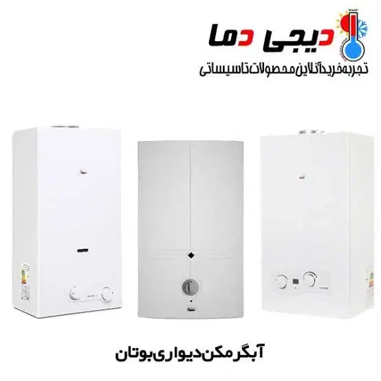 تعمیرات و نصب آبگرمکن و پکیج|خدمات پیشه و مهارت|نسیمشهر, |دیوار