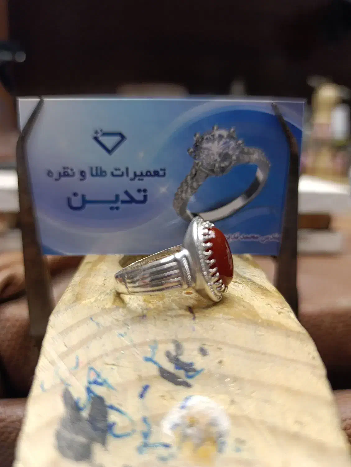 انگشتر نقره|جواهرات|مرودشت, ابوذر شمالی‎|دیوار