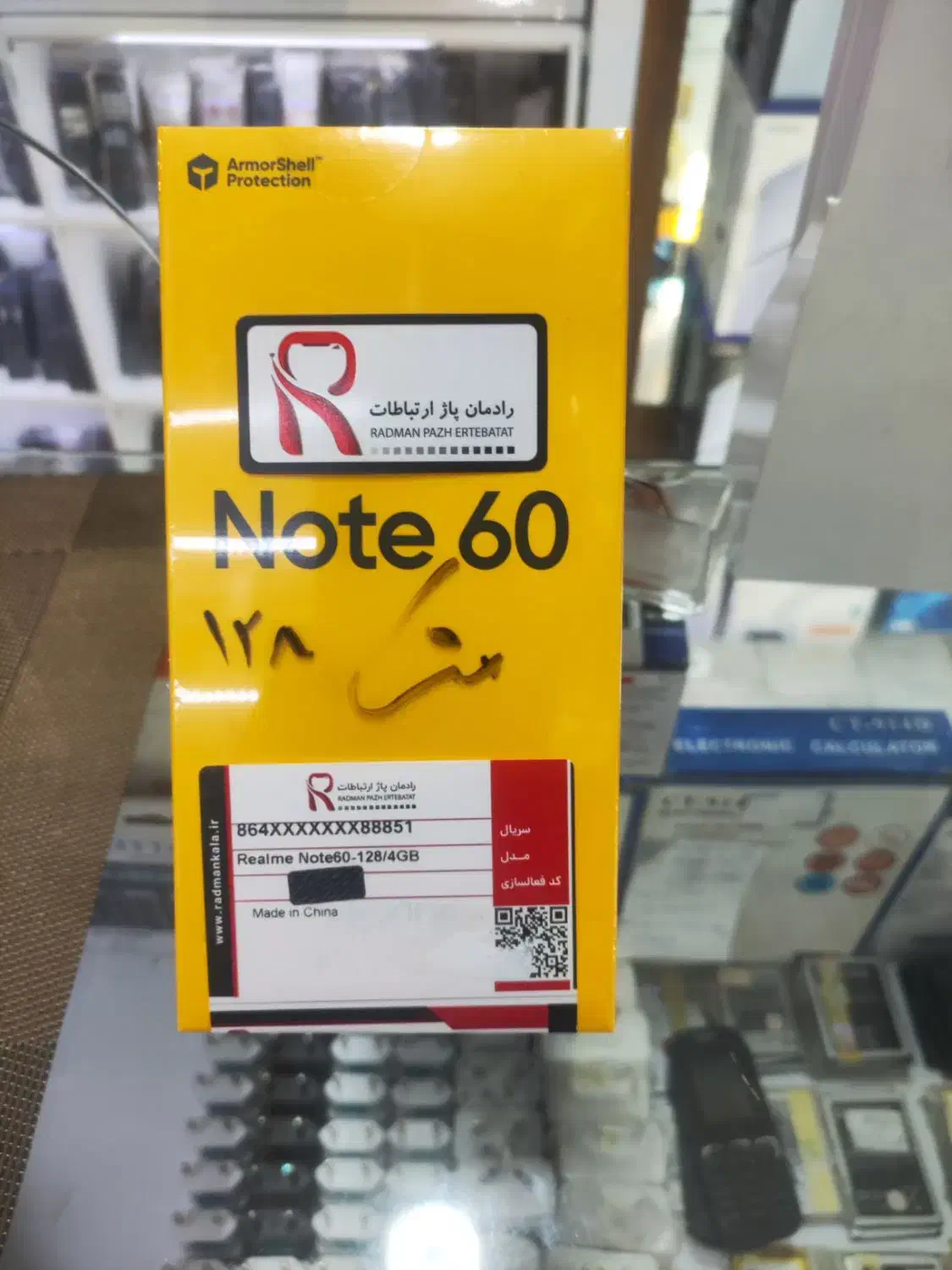 گوشی ریلمی note60|موبایل|مشهد, سراب|دیوار