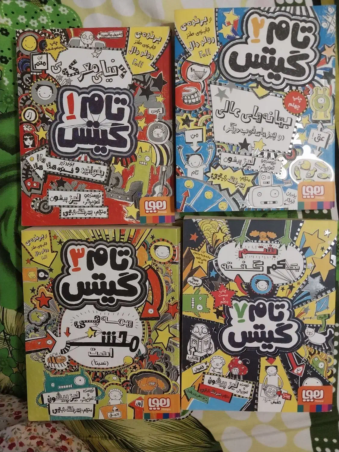 کتاب های تام گیتس|کتاب و مجله آموزشی|کرج, گوهردشت|دیوار